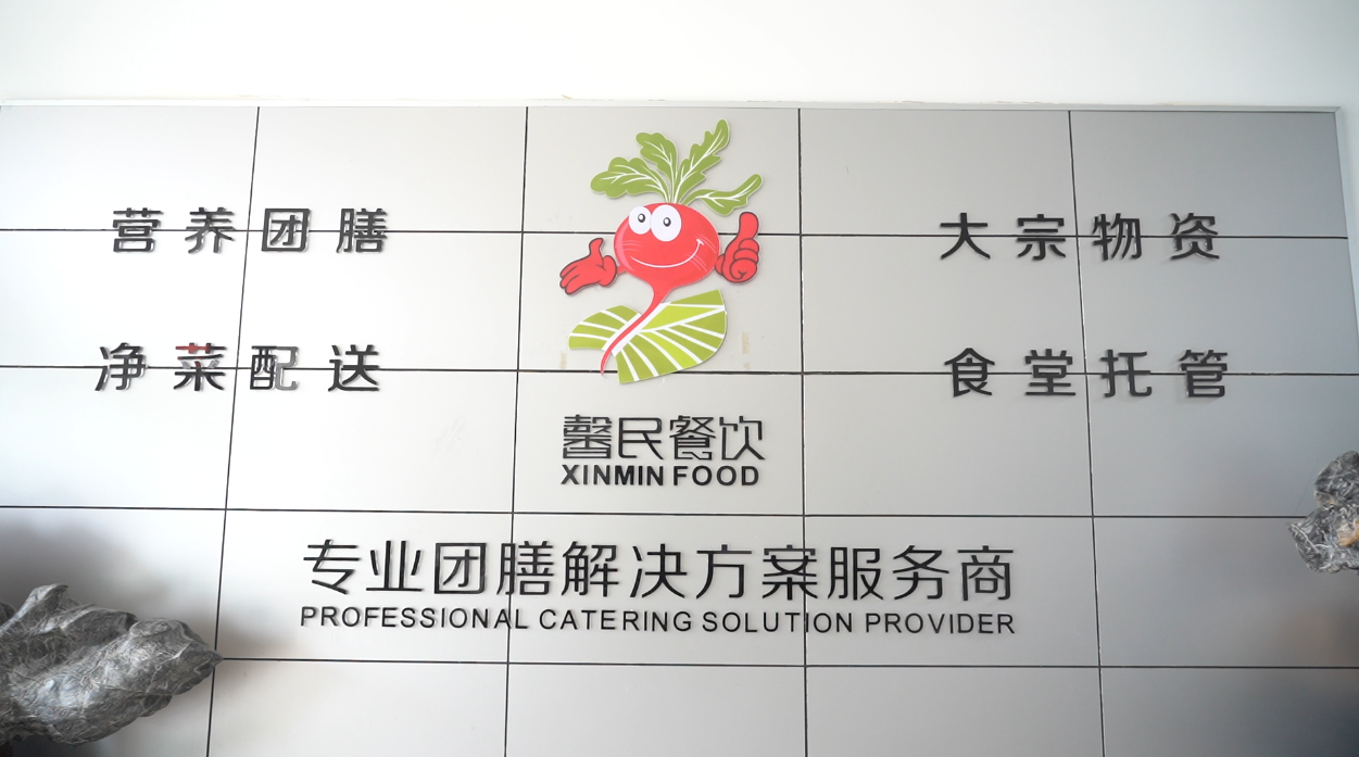微信图片_20241028180134.png
