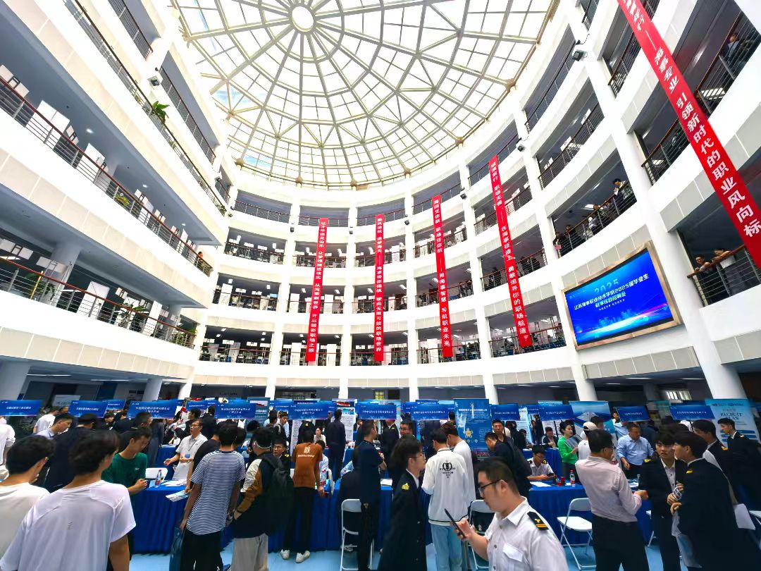 江苏海事职业技术学院成功举办2025届毕业生秋季综合招聘会