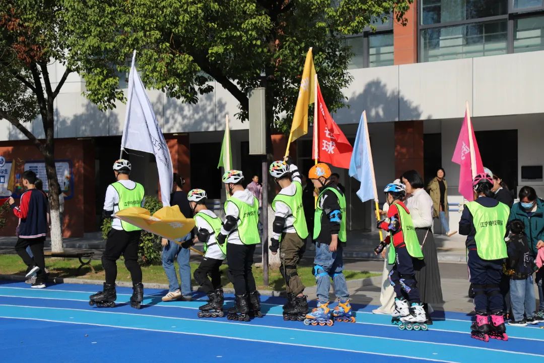 江宁特殊教育学校与希尔顿酒店2024年校企首届体育节暨区篮球协会授牌仪式