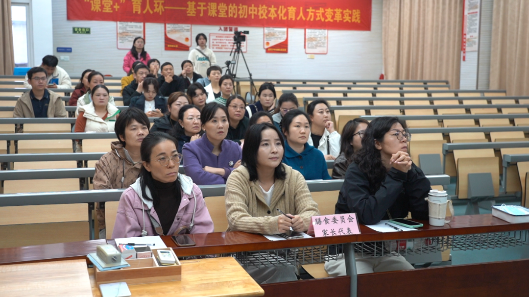 家委会2.png