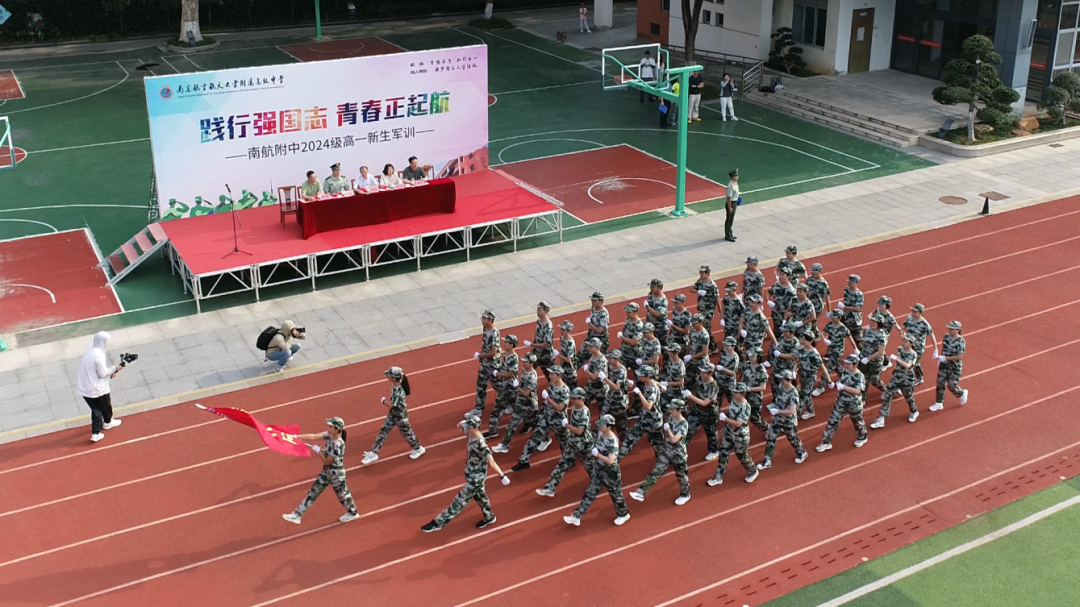 南京航空航天大学附属高级中学2024级高一军训结营仪式