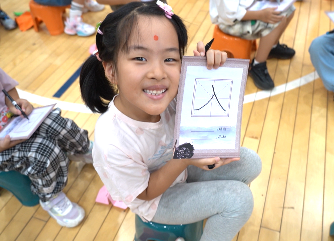 2024未来科技城小学“向未来 慧生长”新生入学仪式