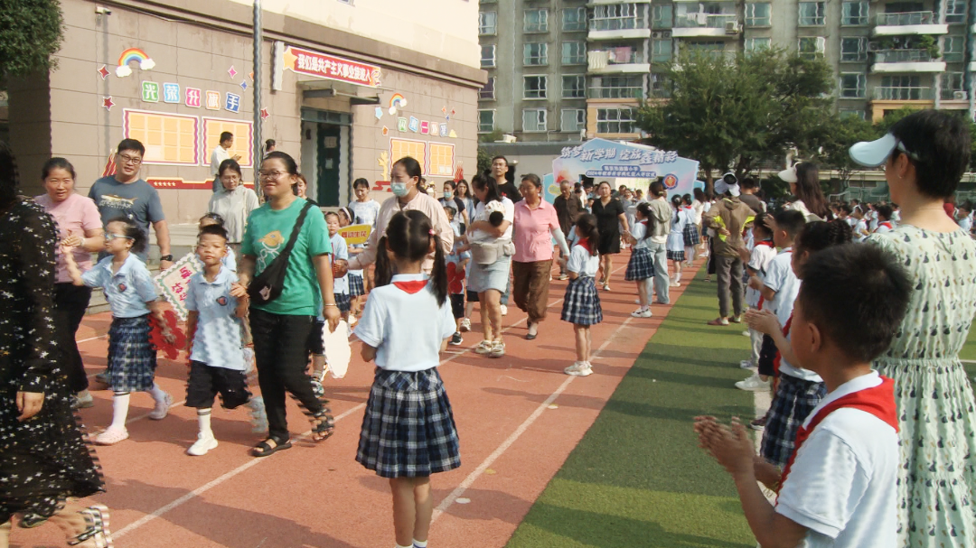 南京市鑫园小学隆重举行2024年秋季开学典礼