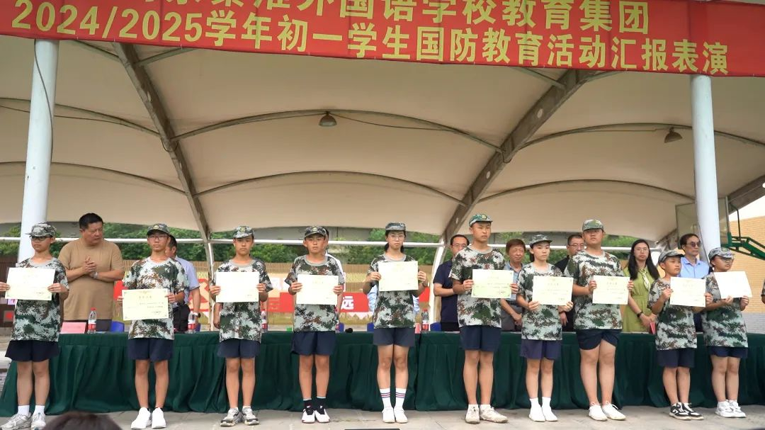 国防筑梦 青春扬帆 ——南京秦淮外国语学校教育集团国防教育活动汇报表演圆满落幕