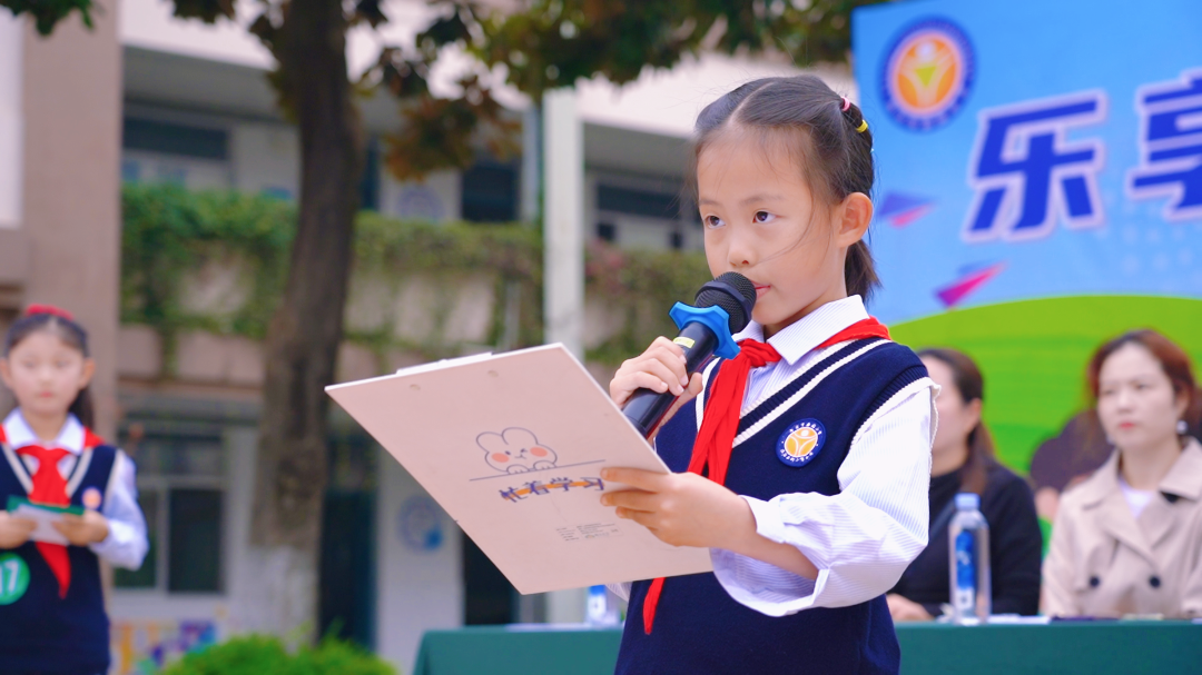 鑫园小学举办第五届全员运动会暨“国测”考核活动