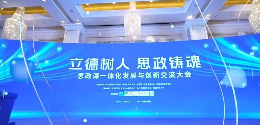 常州经验,全国分享!