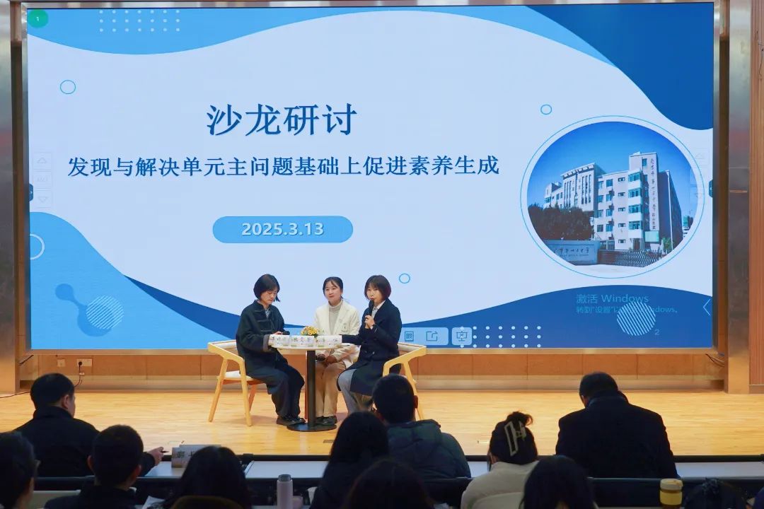 这场活动，跨越3000公里！初中历史新教学暨南京与新疆部分地州教研手拉手活动圆满举行