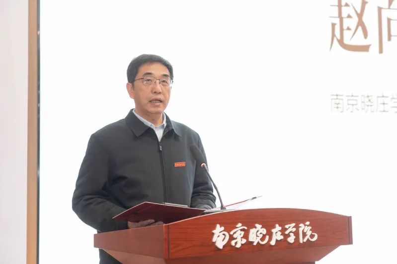 赵向军主持会议.jpg