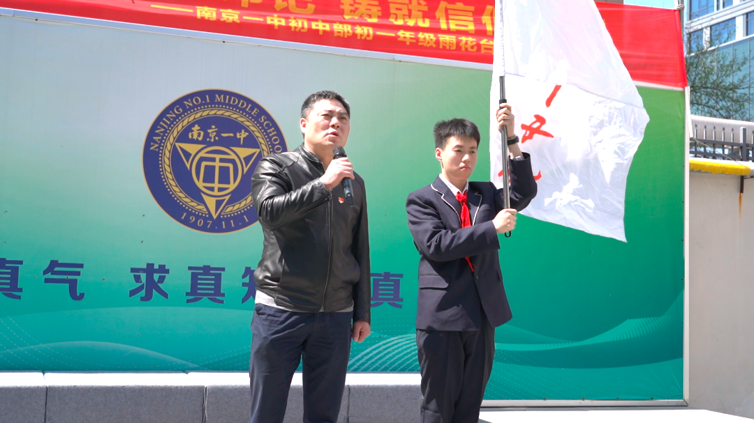 书记讲话.png