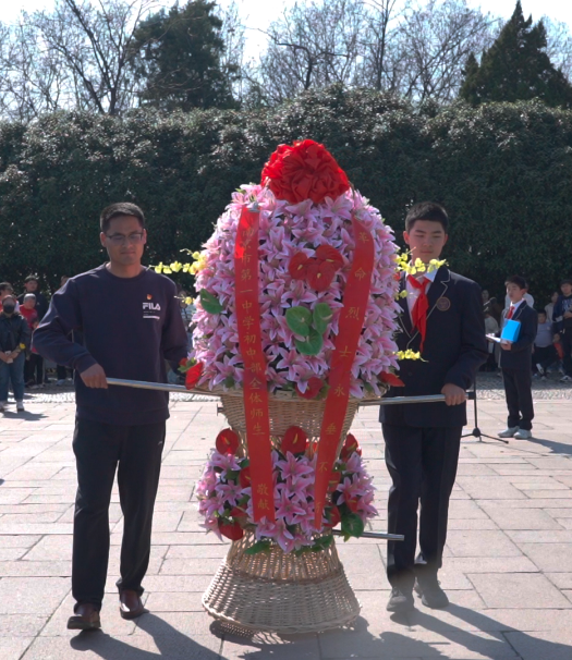 献花篮.png