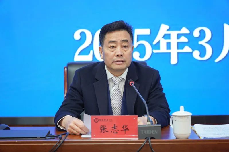 张志华校长对人才培养大讨论进行工作部署.jpg