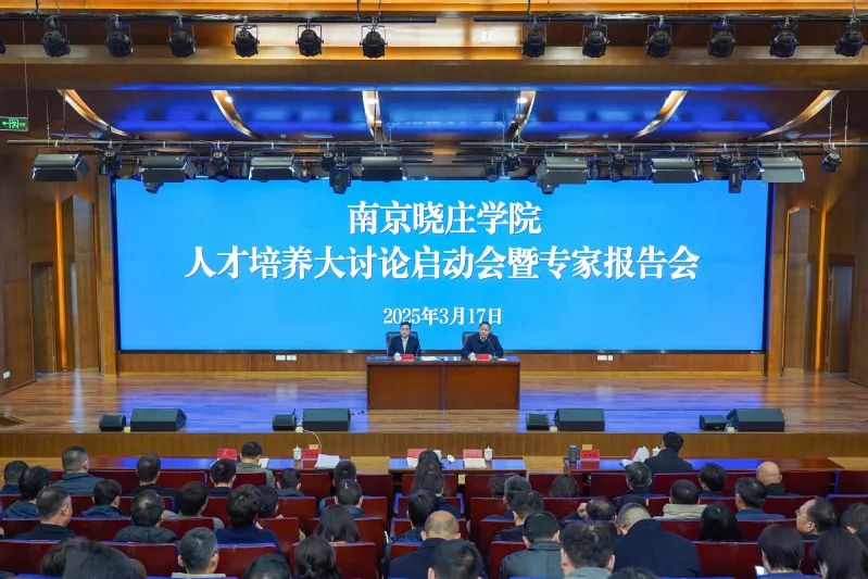 会议现场.jpg