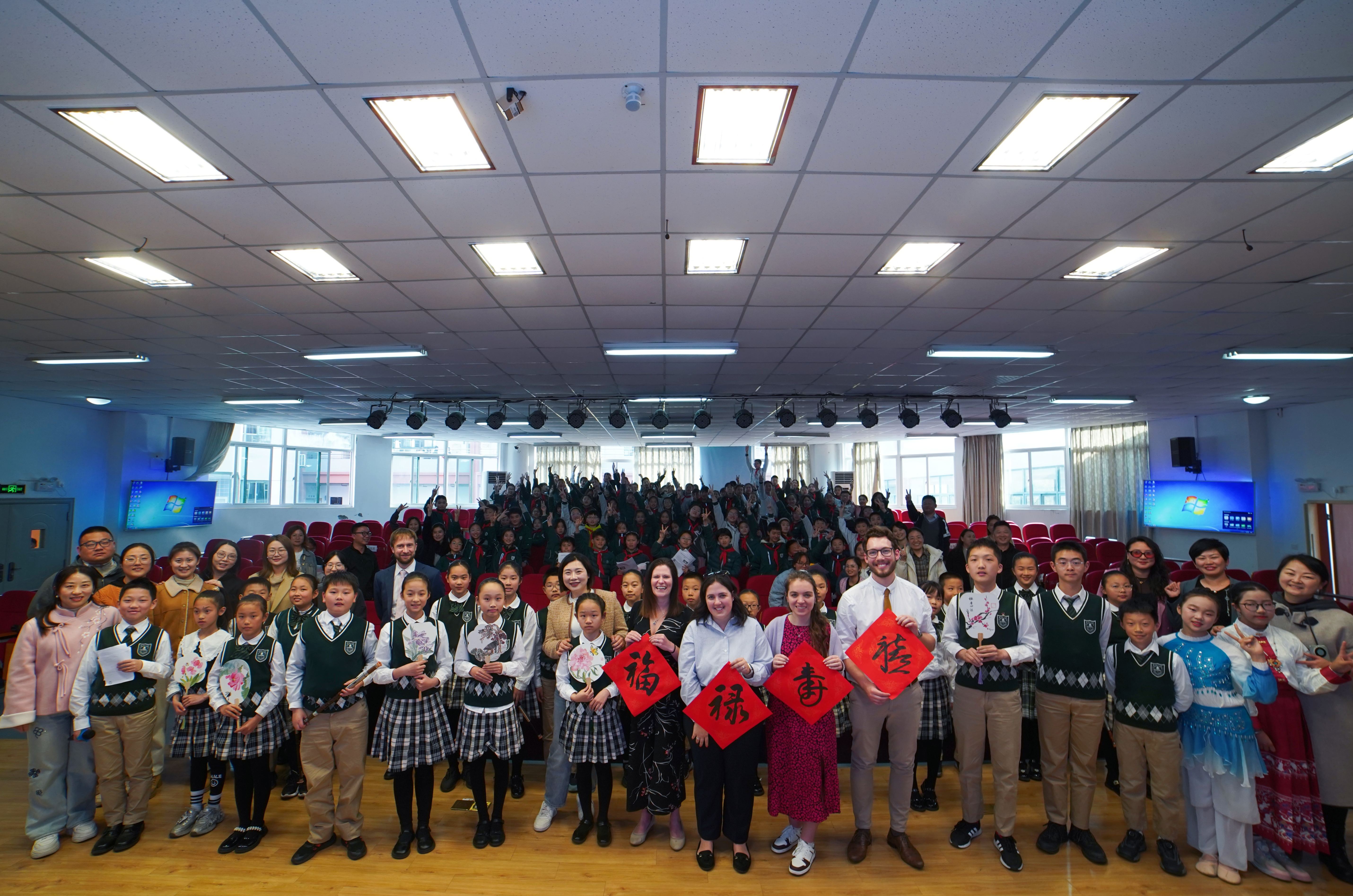 南师附中新城小学南校区与英国哈特沃斯小学友好学校签约交流活动