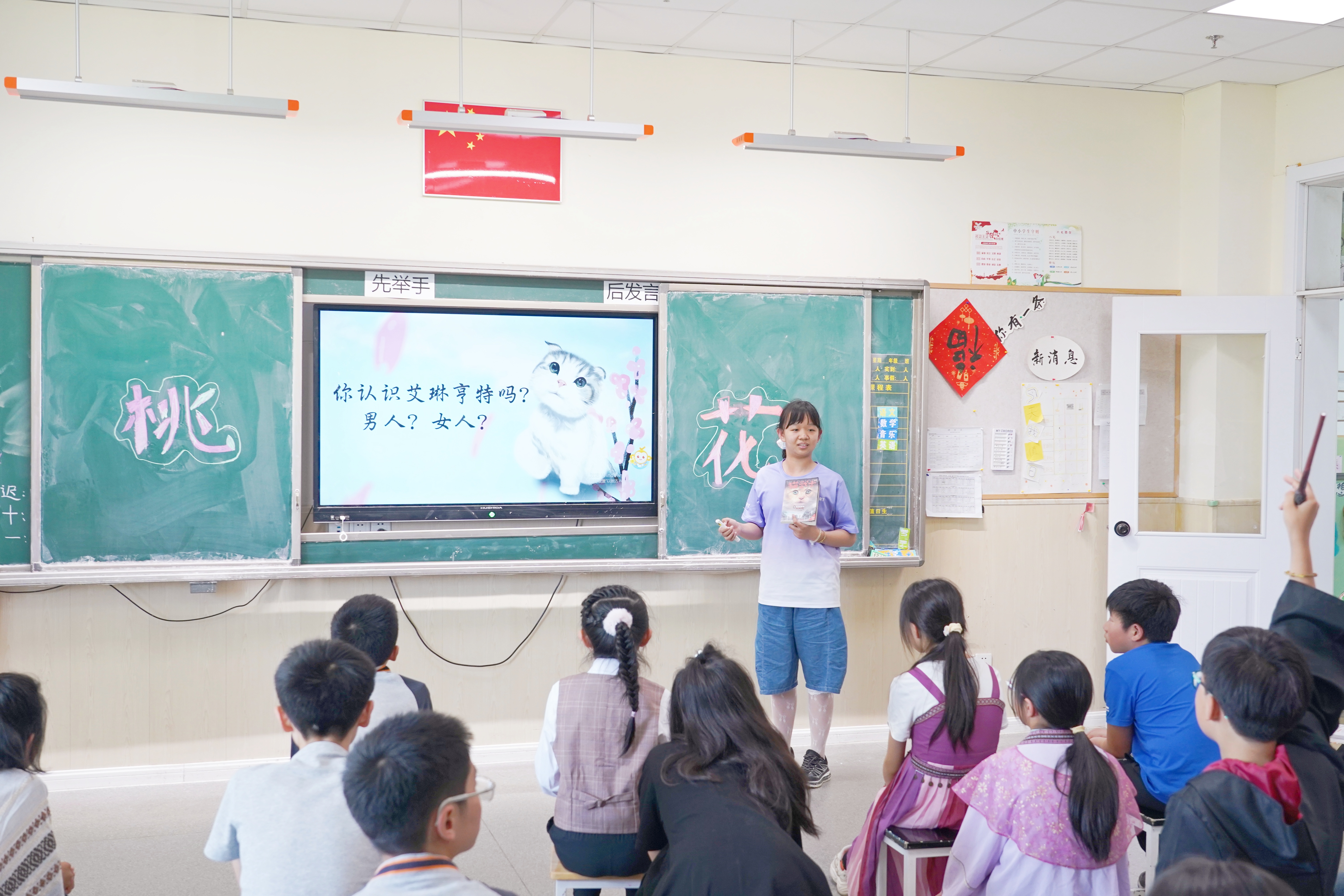 桃花朵朵,阅见书香——南京新书院悠谷学校世界读书日活动悦读启智