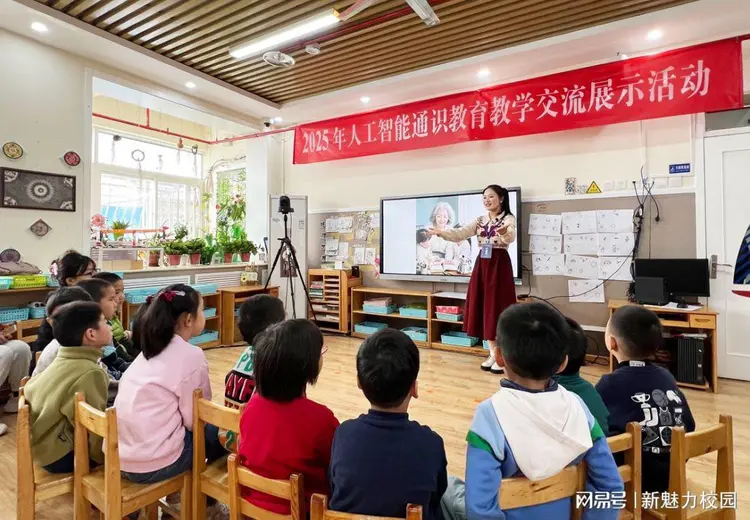 问道“人工智能与教育变革” 第六届教育教学创新与发展论坛成功举办