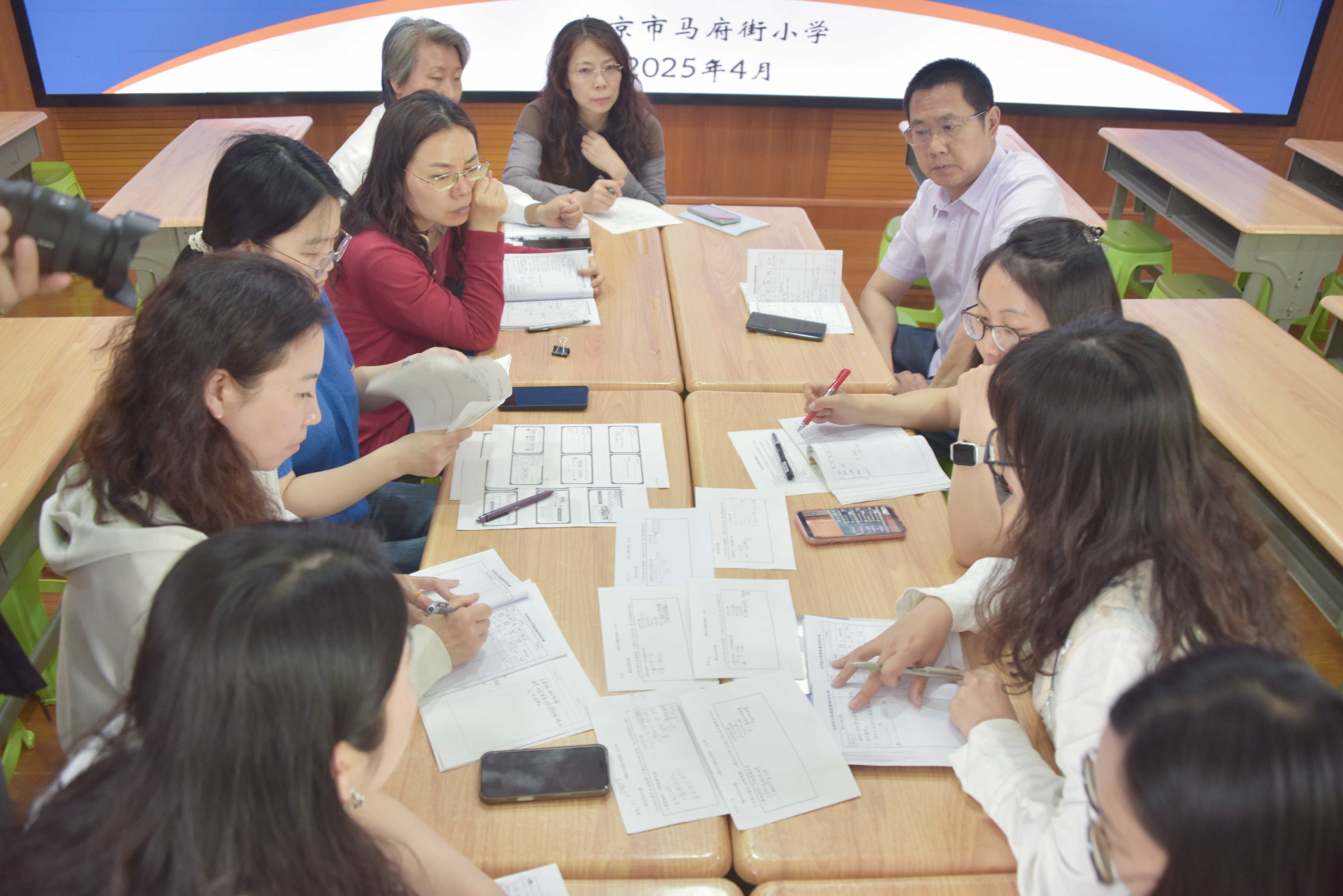 南京市秦淮区研训员实践周暨马府街小学教学节数学专场活动