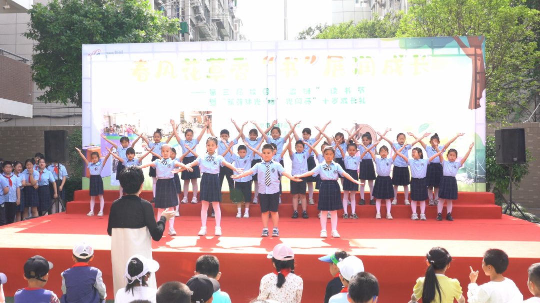 春风花草香,“书” 展润成长 —— 南京市马府街小学第三届校园“香橼”读书节