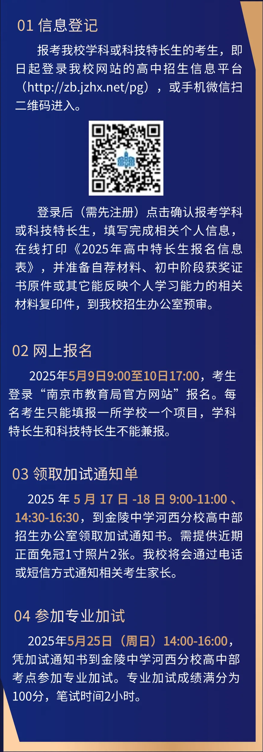 流程.png