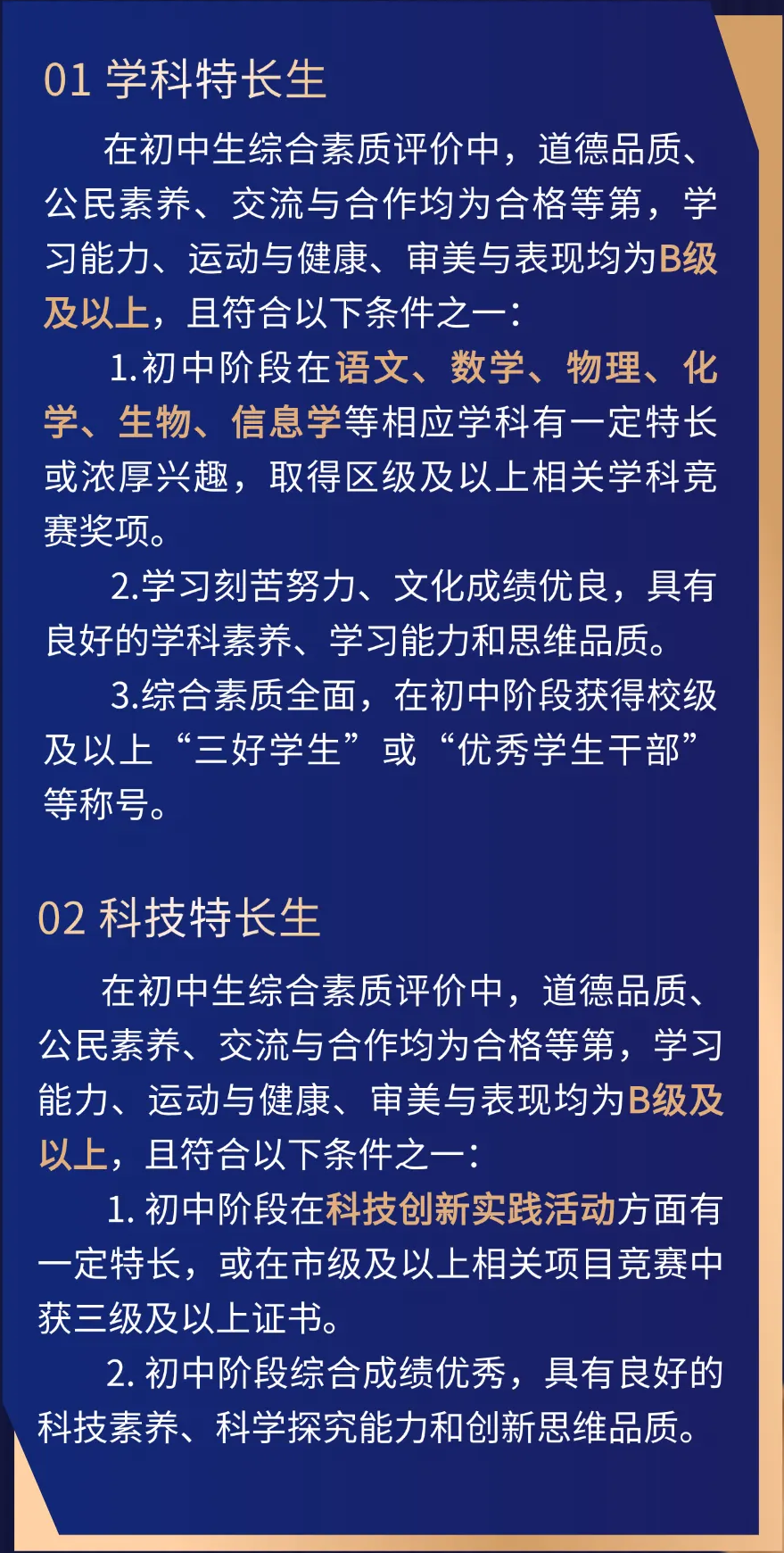 条件.png