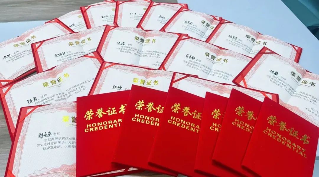 微信图片_20250507122343.jpg