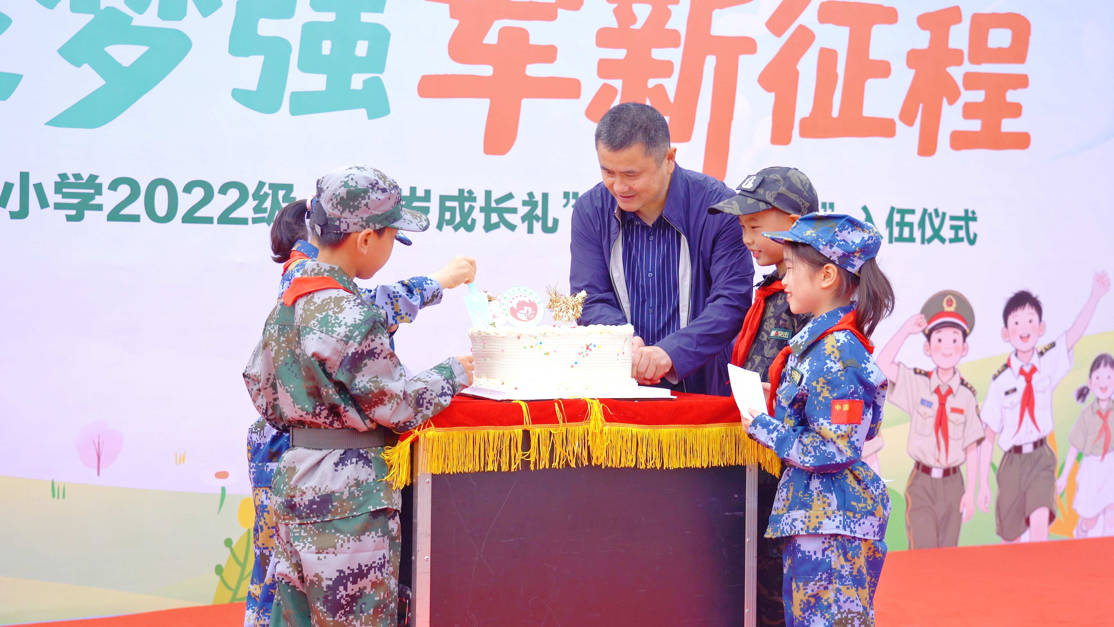 童心向阳 逐梦强军!南京市雨花台区实验小学“十岁成长礼”开启少年荣耀征程