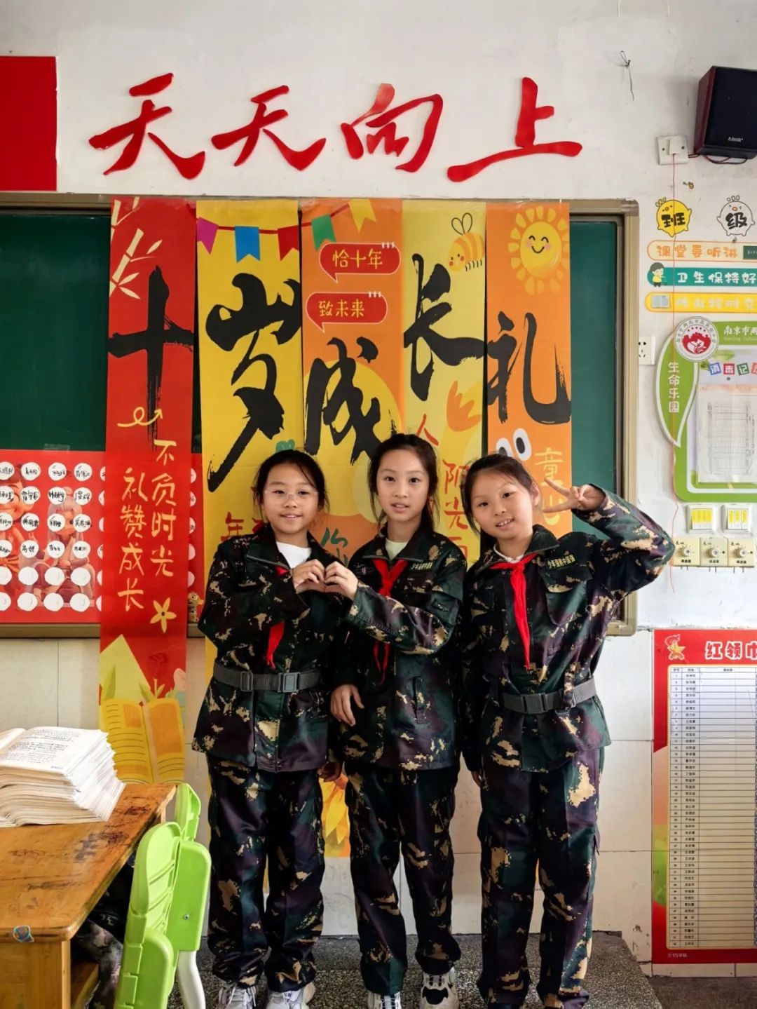微信图片_20250510172305.jpg