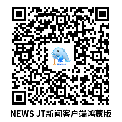 NEWS JT鸿蒙版.png
