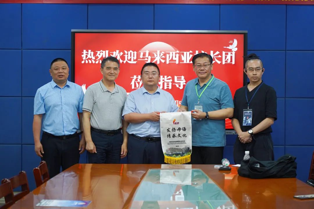 共促教育发展!马来西亚董总行知教育研习班学员访问南京市浦口区行知中学