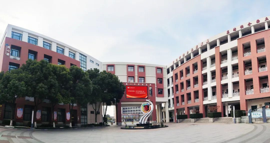 让每个梦想发光!南信大附属雨花台实验高中让每一个学生出彩!