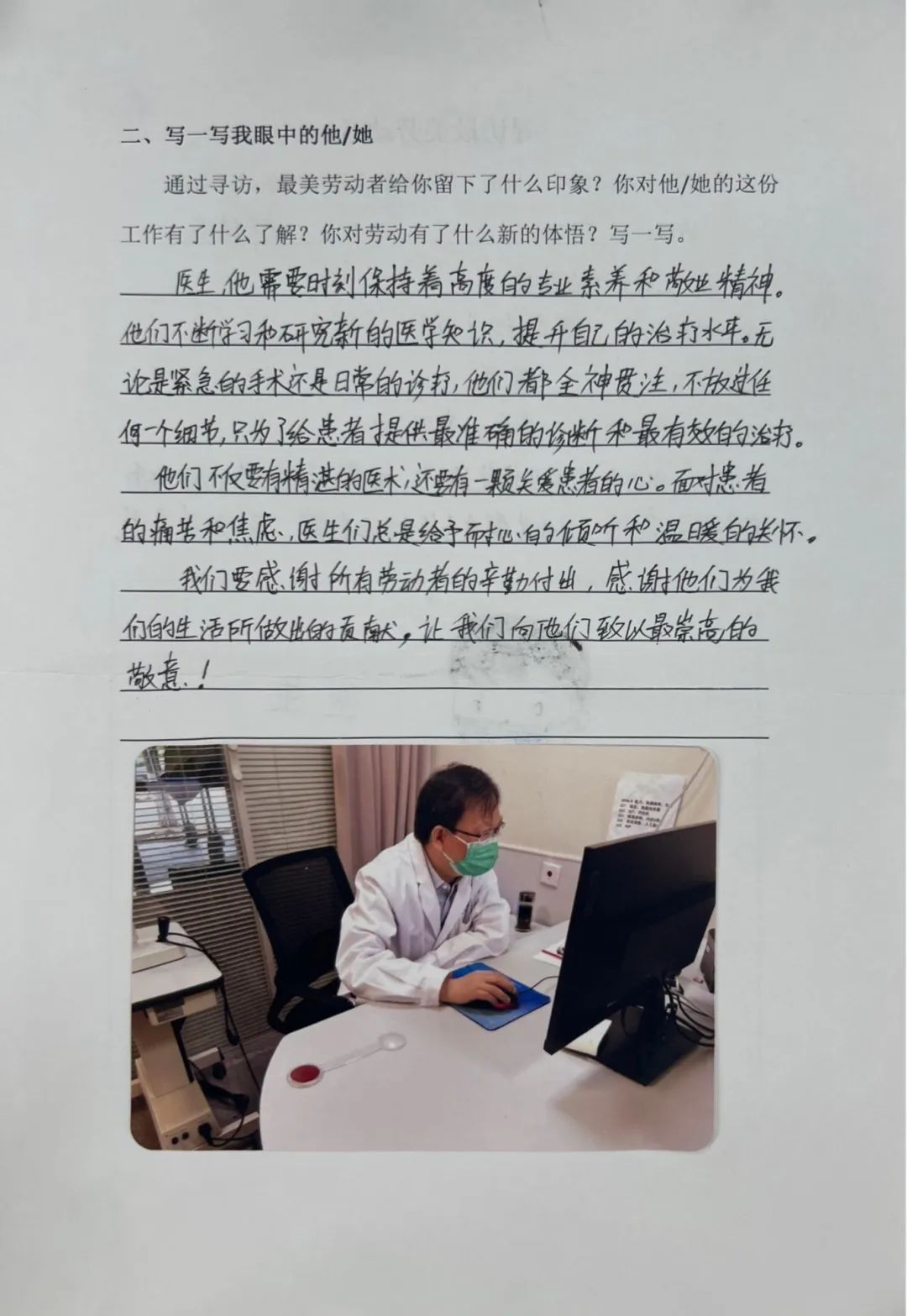 微信图片_20250519203800.jpg