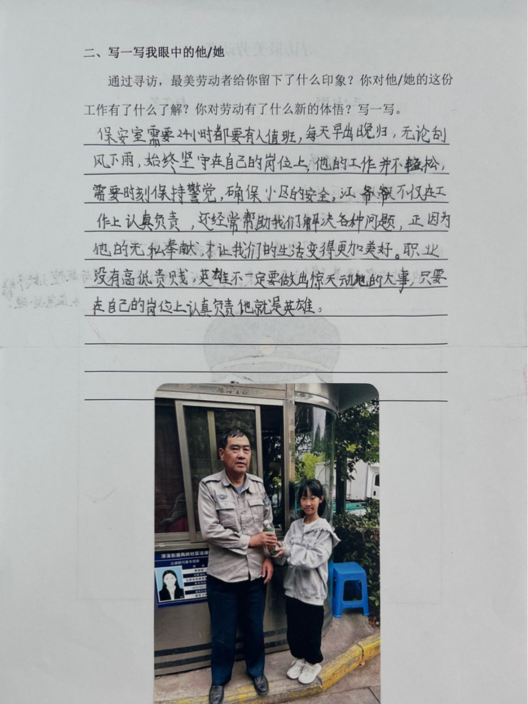 微信图片_20250519203743.jpg