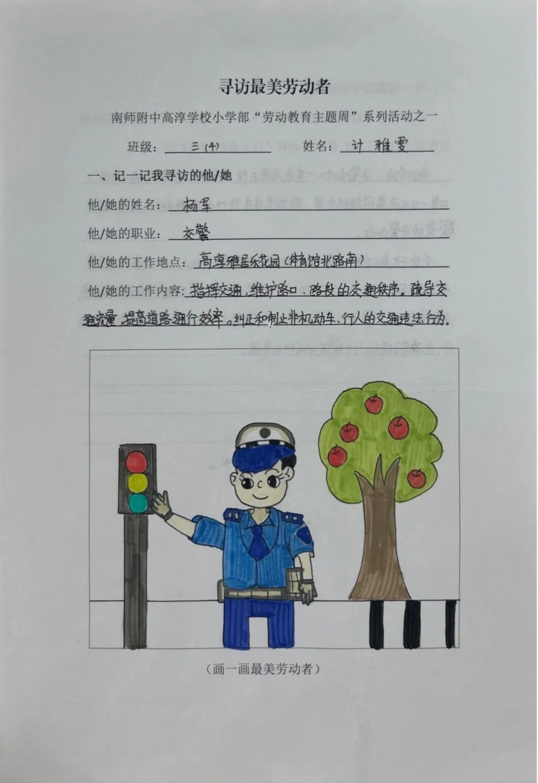 微信图片_20250519203808.jpg