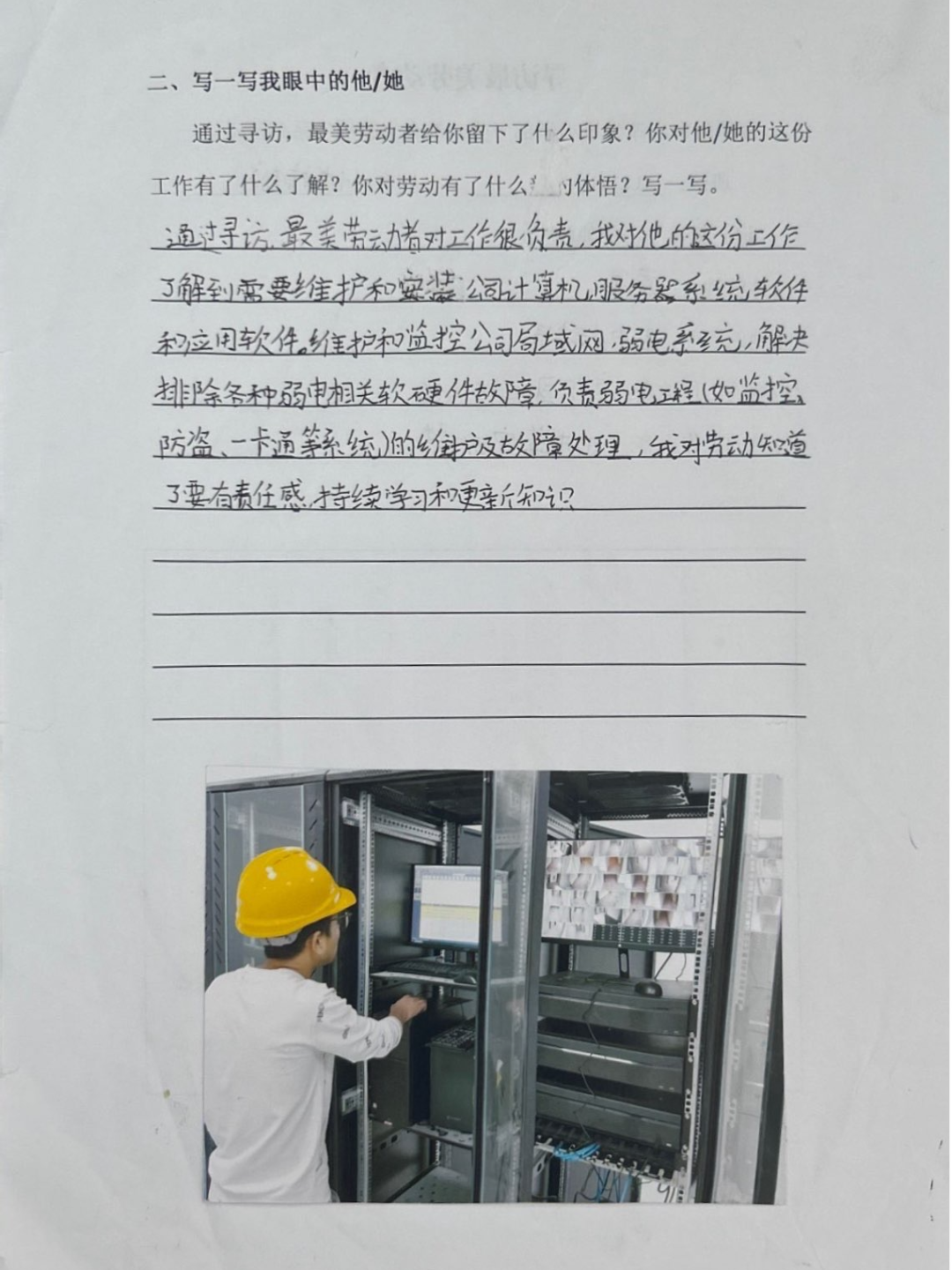 微信图片_20250519203731.jpg