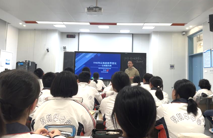 【科中•教研动态】深耕历史课堂,聚焦中考复习——玄武区历史教研活动在南京市科利华中学铁北分校顺利开展