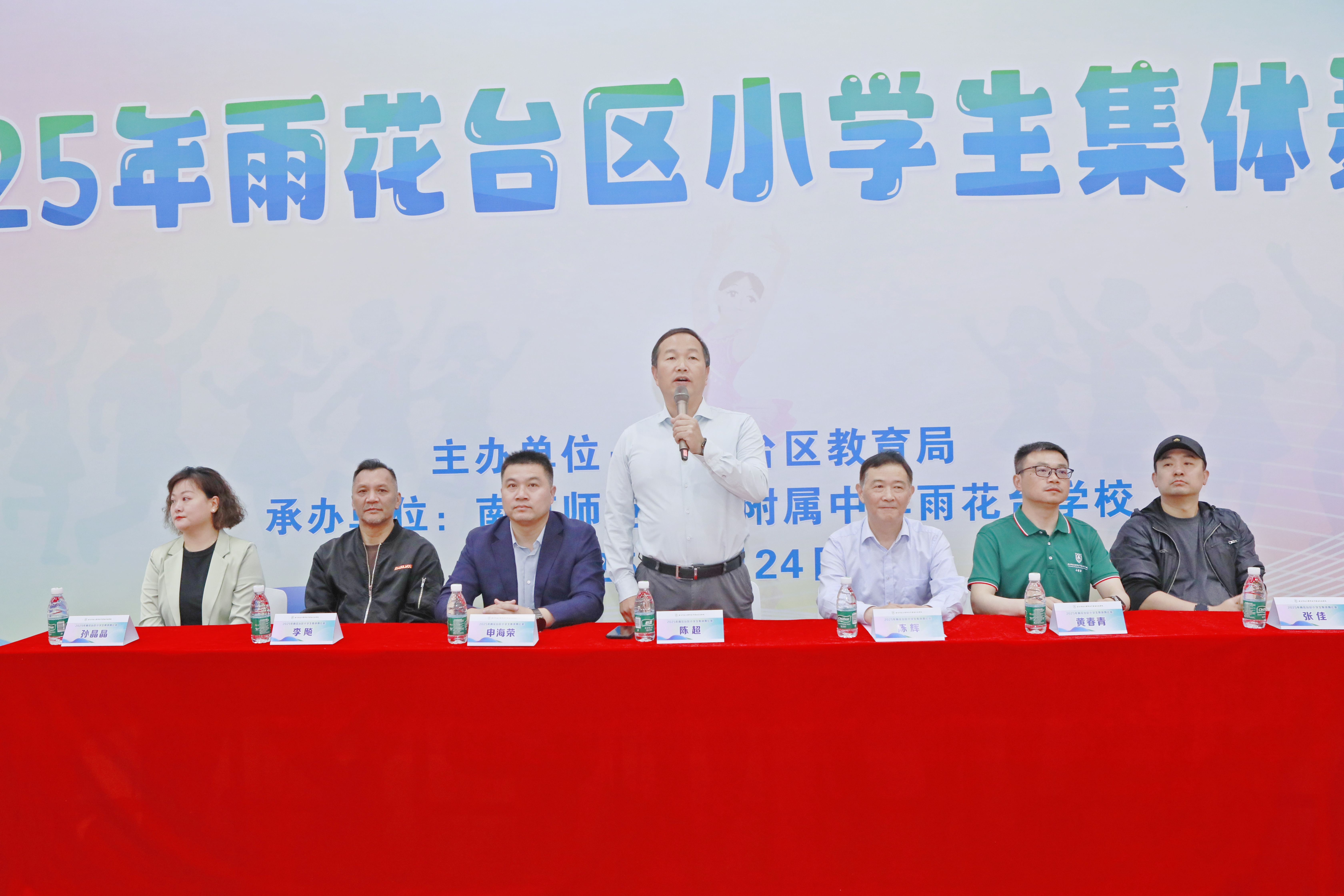 以舞相约，燃动少年活力|2025年雨花台区小学生集体舞比赛圆满落幕