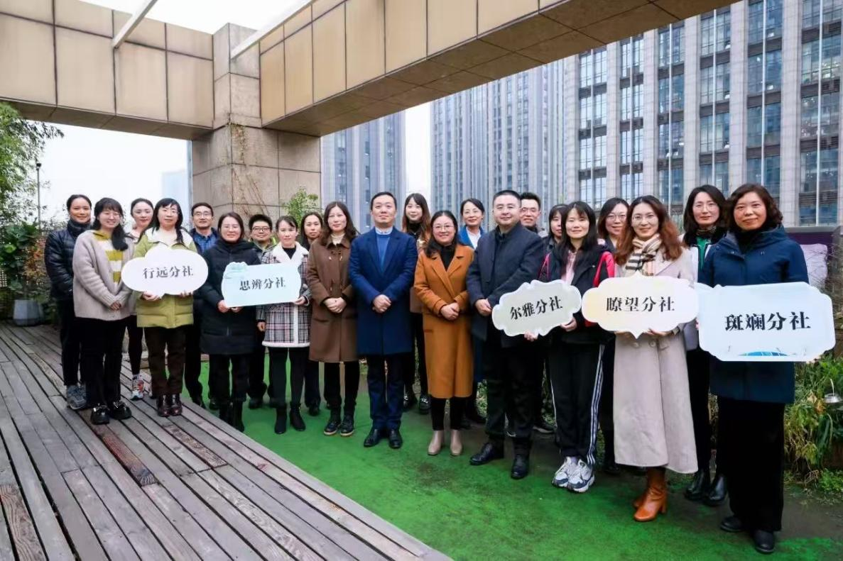 聚焦雨花 | 同心同行，共筑师魂！探寻“四有” 好教师团队的成长密码 (二)