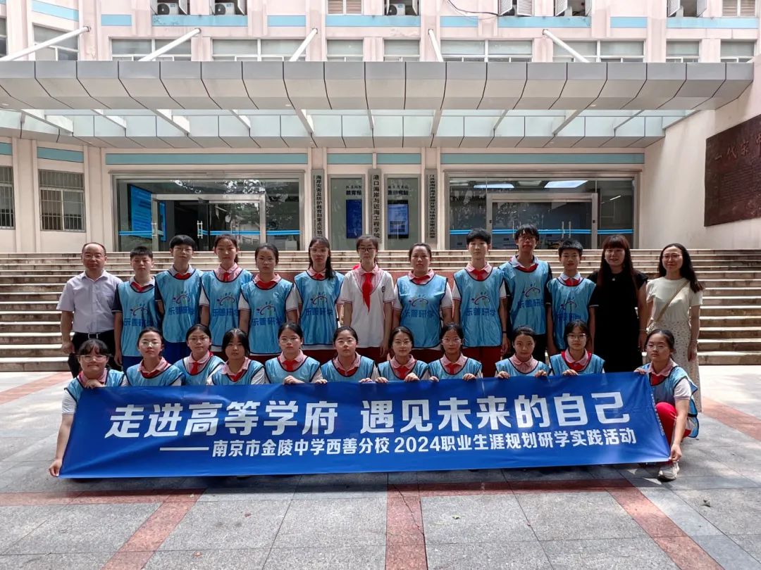 2.六自教育-河海大学人生规划教育.jpg