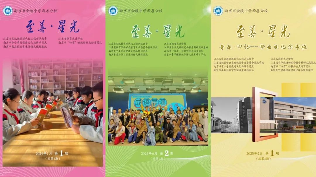 3.至善园丁展.JPG