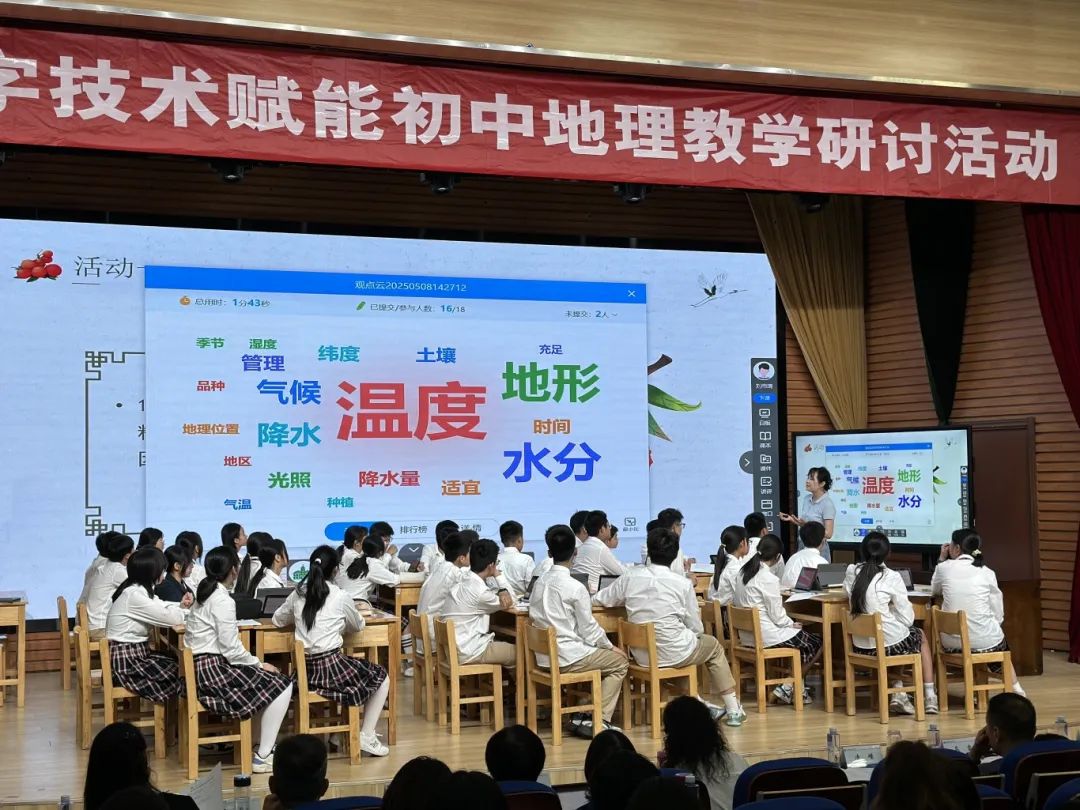1.学科教学力.jpg