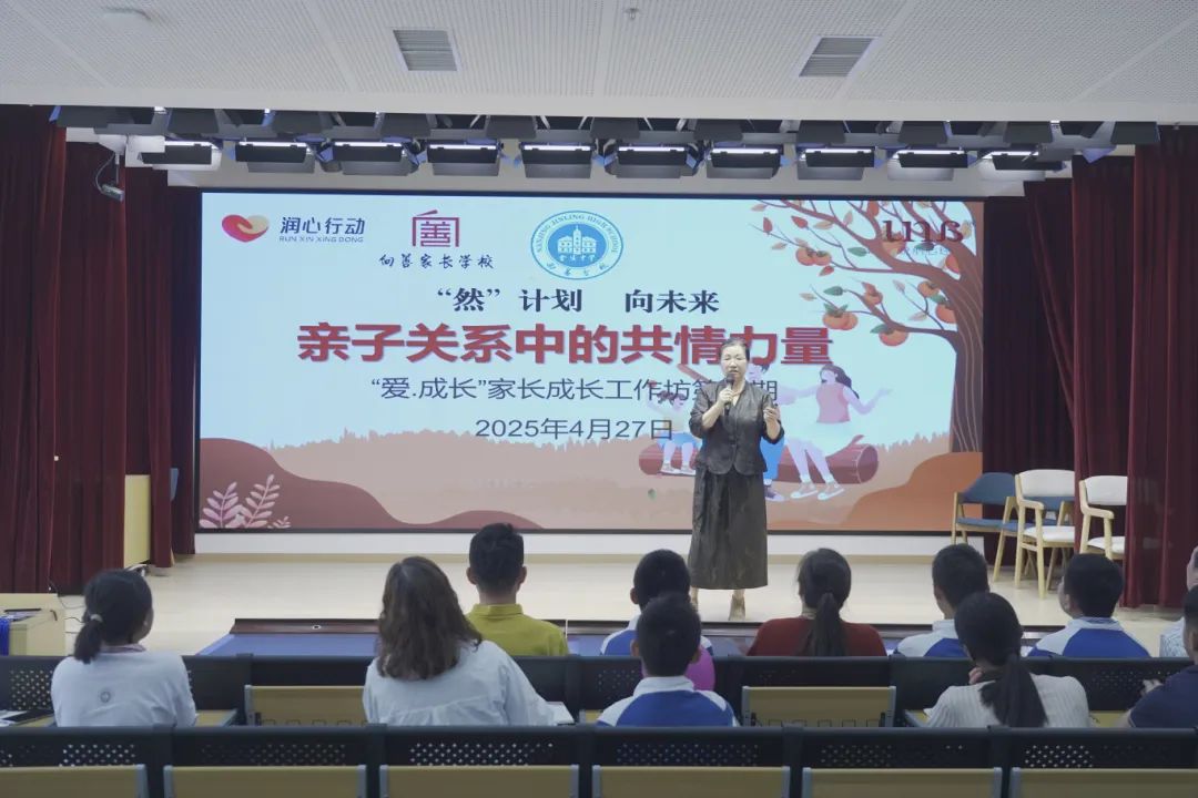 3.然计划3.jpg