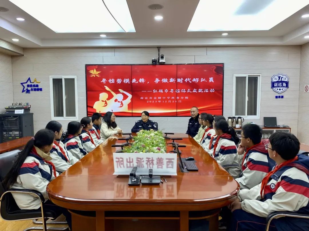 2.寻访劳模先锋,争做新时代好队员.jpg