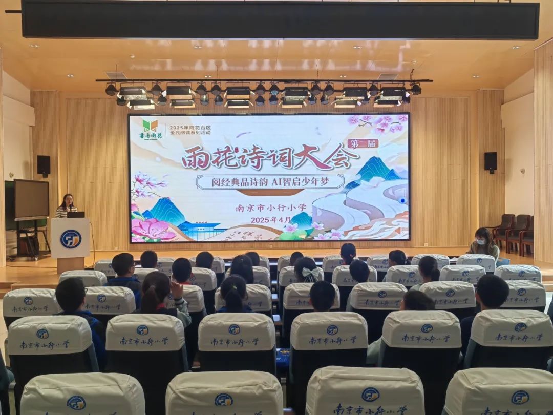 诗词大会校级比赛.jpg