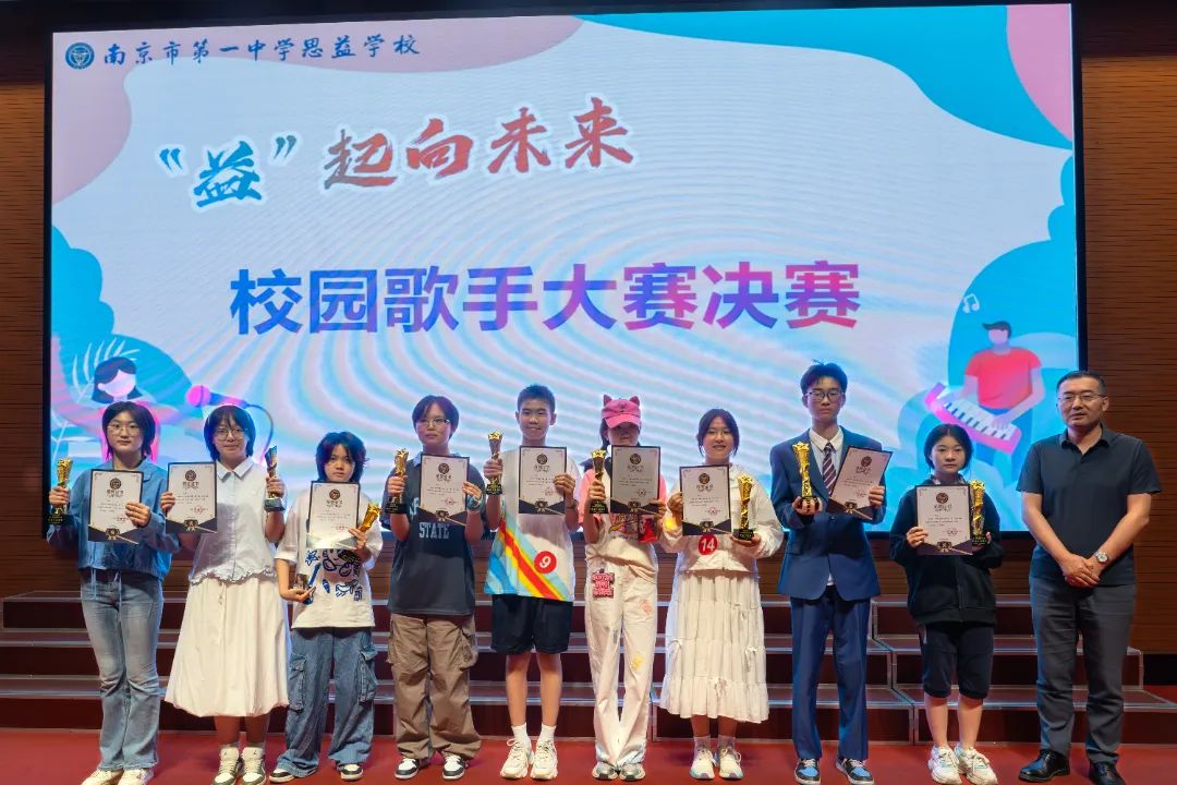 一中思益-51.jpg