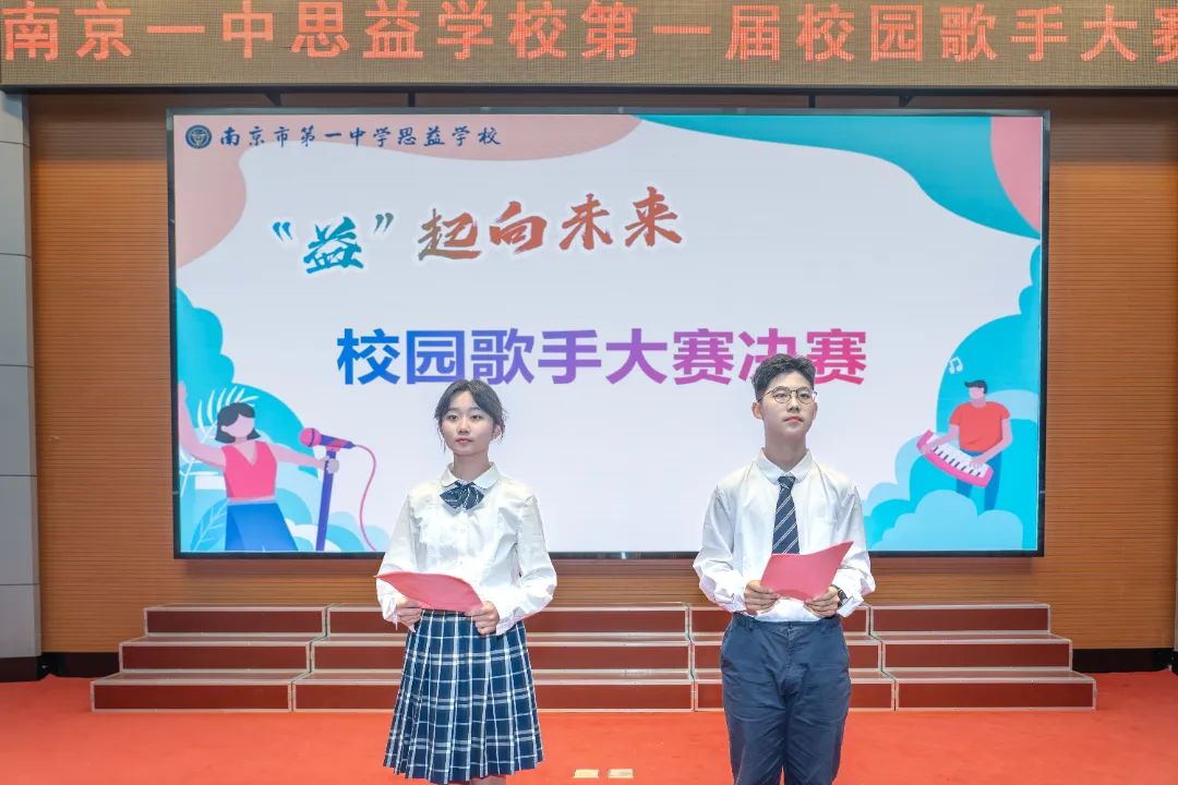 一中思益.jpg