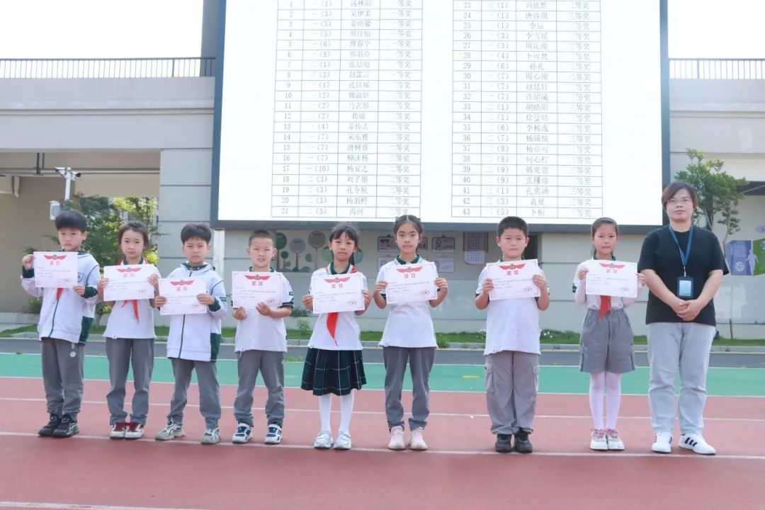 【小学部】润心行动丨心光熠熠 逐光而行——南师附中高淳学校第三届心理健康节活动