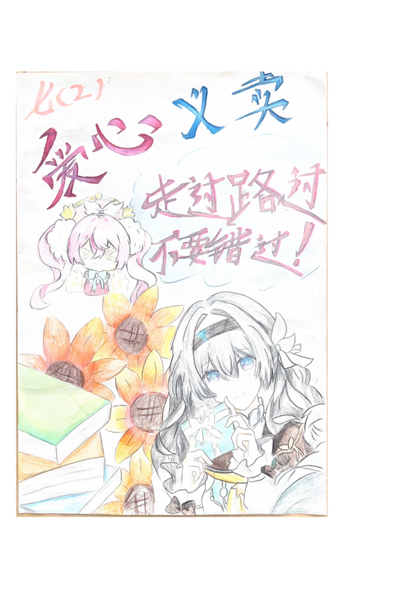 BC600DDA758C74FE6F8D8786E55F321D.png