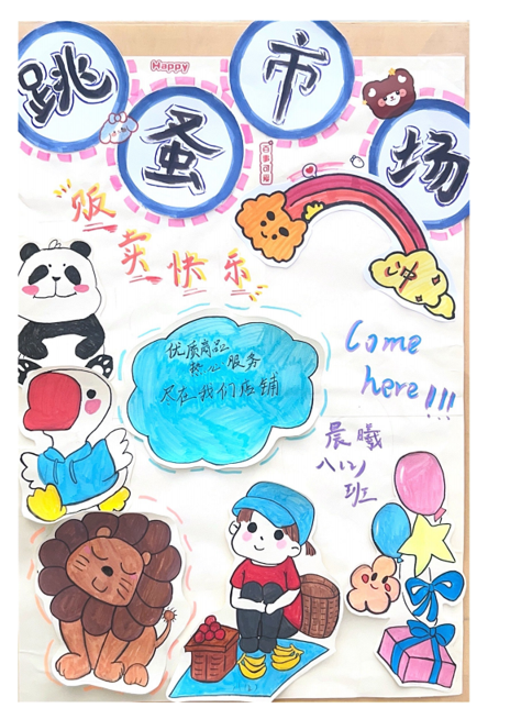 6AD1FFFA852E6427DDE3EAD0E6080178.png