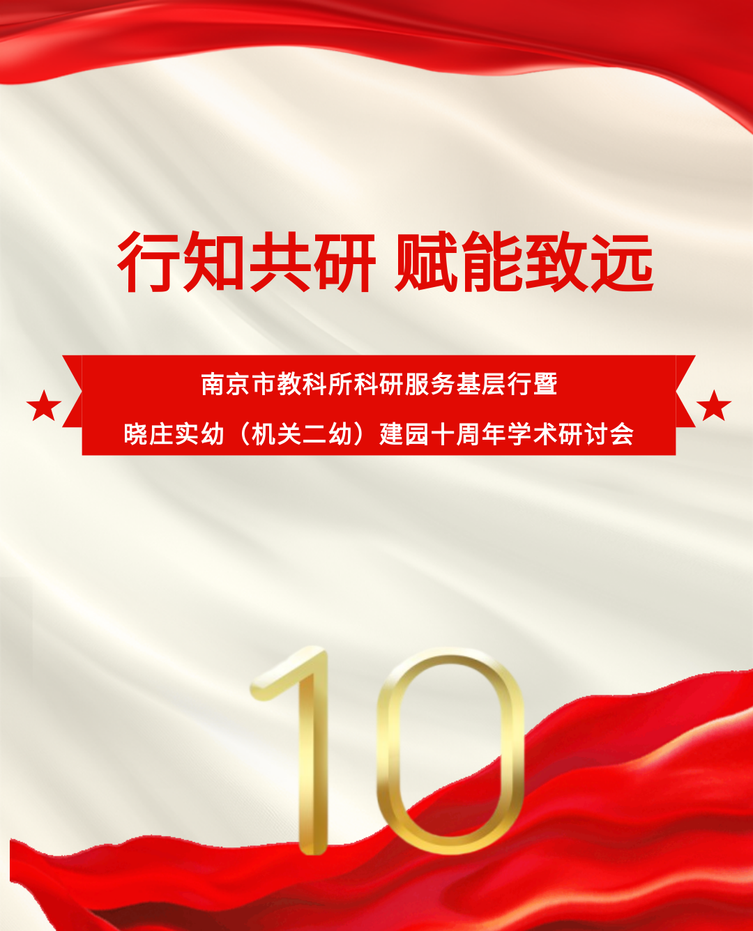 135editor_06061759_6842bc123c8d520250606175946.png