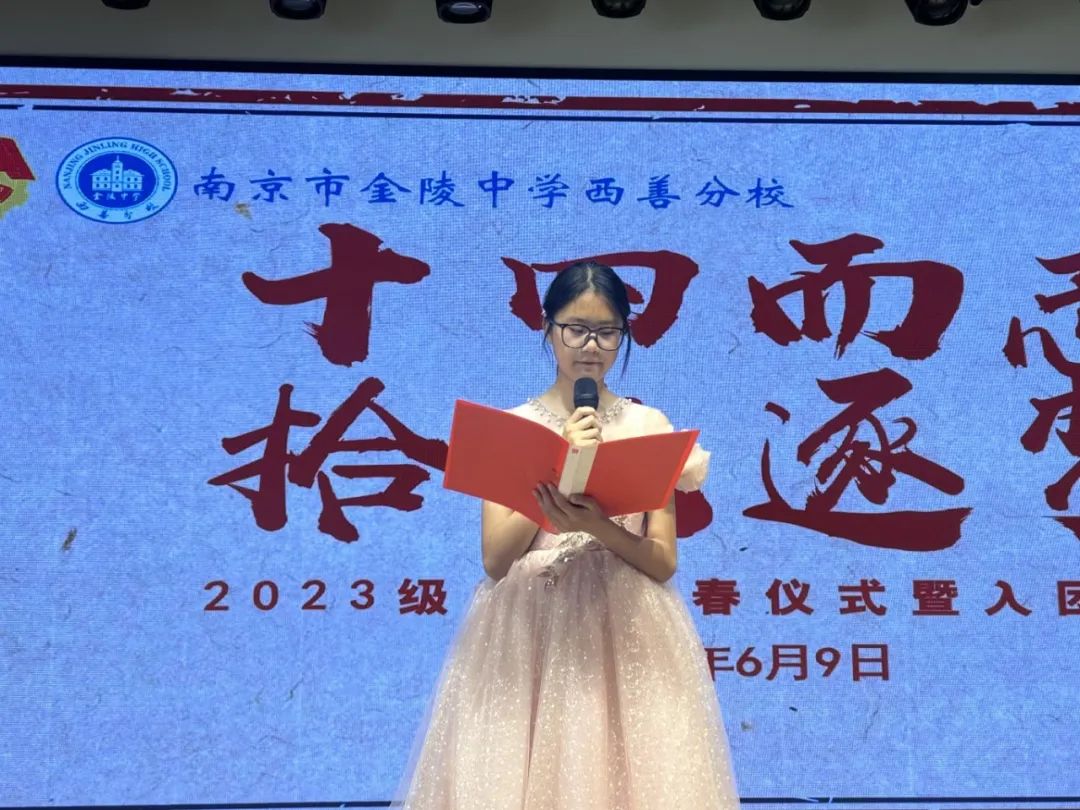 主持人特写2.png