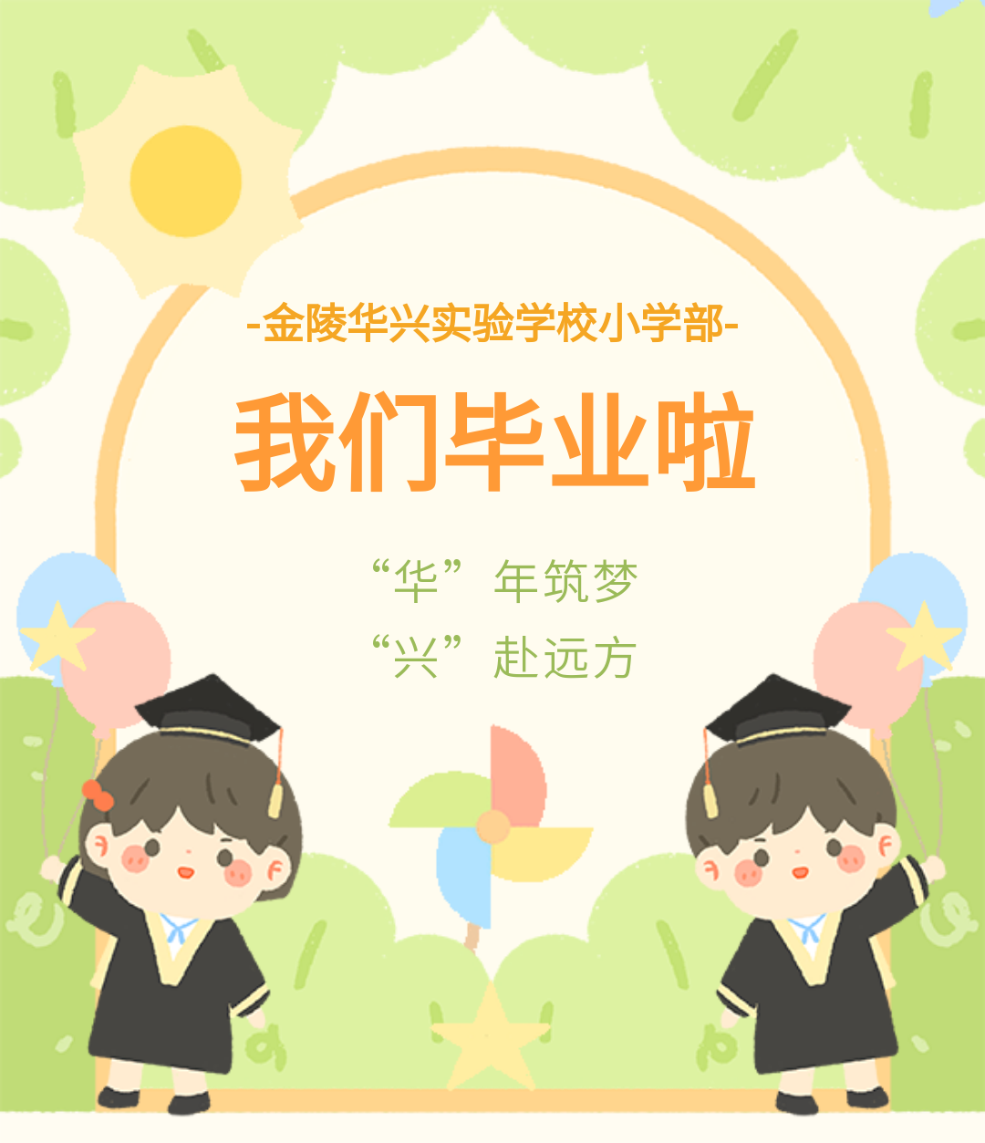 135editor_06131410_684bc0ec3f10120250613141052.png